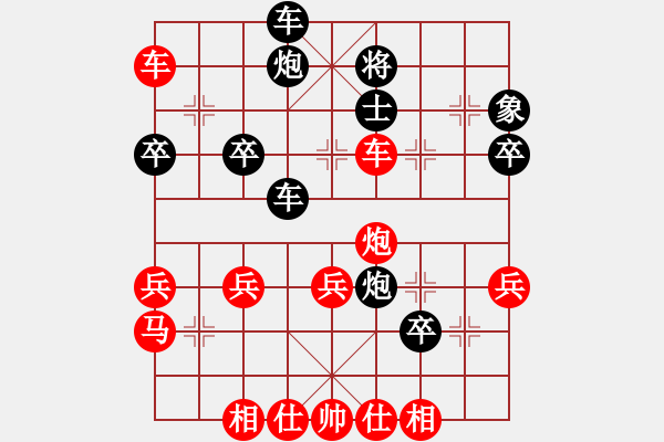 象棋棋譜圖片：戰(zhàn)神之舞(6段)-勝-飛云天使(5段) - 步數：60 