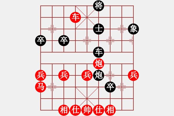 象棋棋譜圖片：戰(zhàn)神之舞(6段)-勝-飛云天使(5段) - 步數：70 