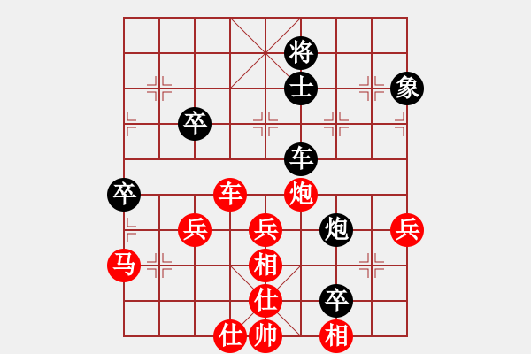 象棋棋譜圖片：戰(zhàn)神之舞(6段)-勝-飛云天使(5段) - 步數：80 