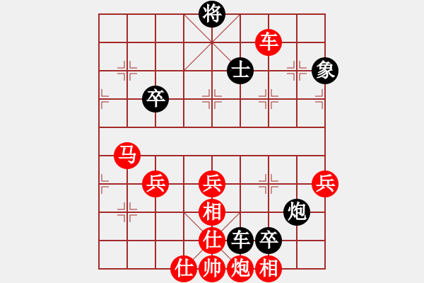 象棋棋譜圖片：戰(zhàn)神之舞(6段)-勝-飛云天使(5段) - 步數：90 