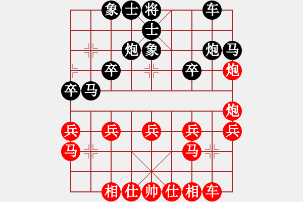 象棋棋譜圖片：步步為贏[305533318] -VS- 忘了吧[378099910] - 步數(shù)：20 