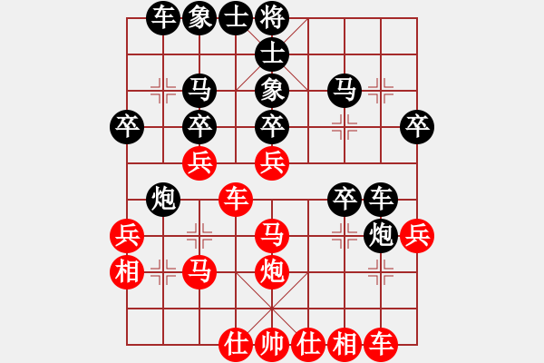 象棋棋譜圖片：光頭棋魔(無極)-勝-刀出非我心(無極) - 步數(shù)：30 