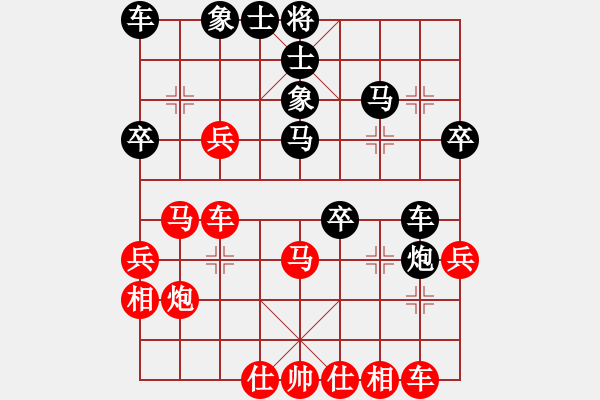 象棋棋譜圖片：光頭棋魔(無極)-勝-刀出非我心(無極) - 步數(shù)：40 