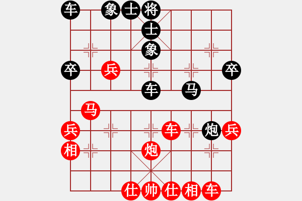 象棋棋譜圖片：光頭棋魔(無極)-勝-刀出非我心(無極) - 步數(shù)：50 