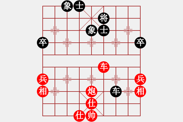 象棋棋譜圖片：光頭棋魔(無極)-勝-刀出非我心(無極) - 步數(shù)：80 