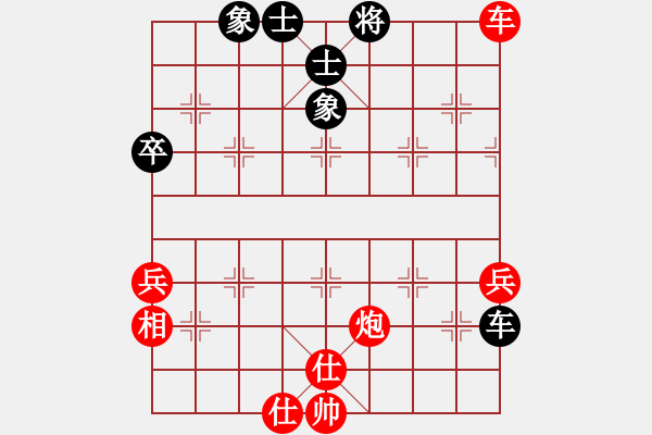 象棋棋譜圖片：光頭棋魔(無極)-勝-刀出非我心(無極) - 步數(shù)：87 