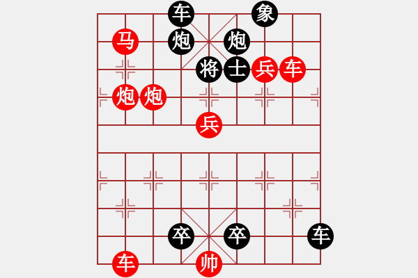 象棋棋譜圖片：《象棋排局精品》002 耐人尋眜 - 步數(shù)：0 