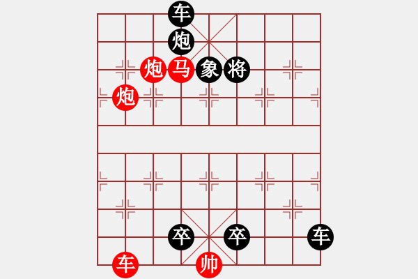 象棋棋譜圖片：《象棋排局精品》002 耐人尋眜 - 步數(shù)：20 