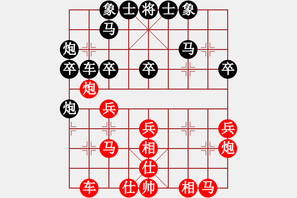 象棋棋譜圖片：張小兵 先和 廖幫均 - 步數(shù)：30 