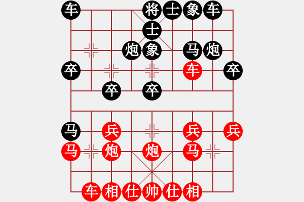 象棋棋譜圖片：22打通卒林 - 步數(shù)：20 