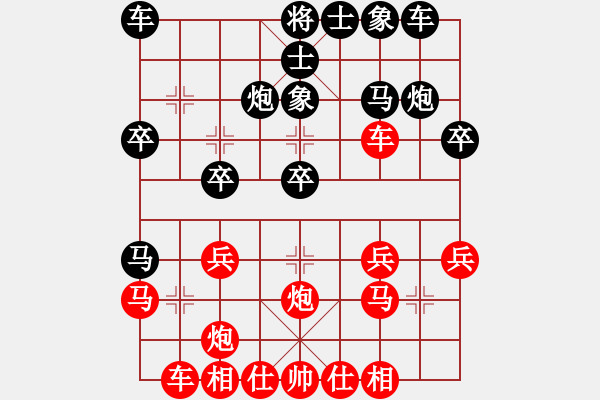 象棋棋譜圖片：22打通卒林 - 步數(shù)：21 