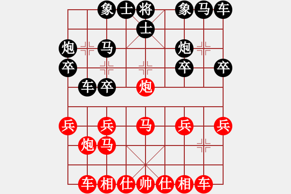 象棋棋譜圖片：先勝英為有你 - 步數(shù)：17 