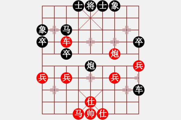 象棋棋譜圖片：一帆風(fēng)(9星)-負(fù)-粵東兵王(北斗) - 步數(shù)：40 