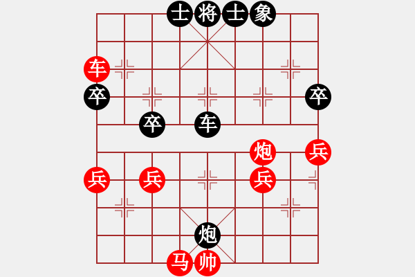 象棋棋譜圖片：一帆風(fēng)(9星)-負(fù)-粵東兵王(北斗) - 步數(shù)：50 