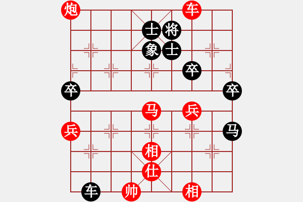 象棋棋譜圖片：金身獅王(日帥)-勝-瓜瓜是蛋蛋(人王) - 步數(shù)：110 