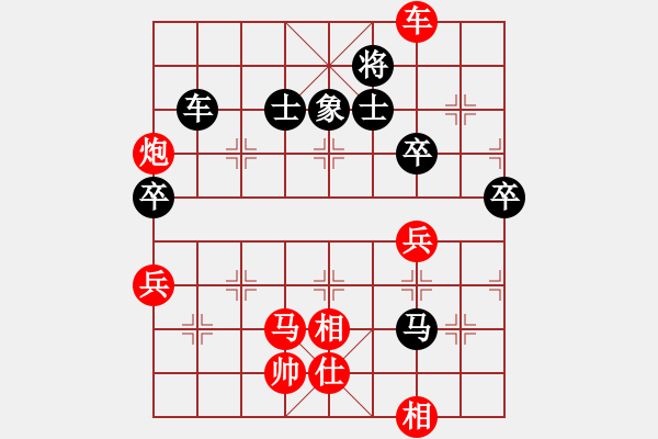 象棋棋譜圖片：金身獅王(日帥)-勝-瓜瓜是蛋蛋(人王) - 步數(shù)：120 