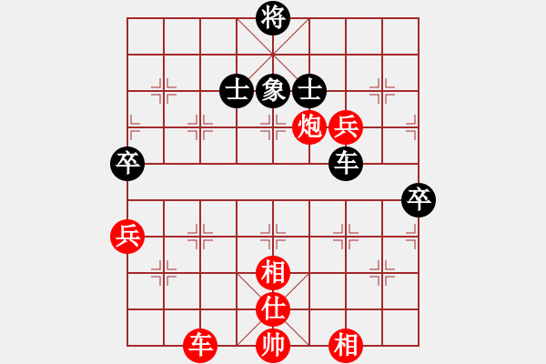 象棋棋譜圖片：金身獅王(日帥)-勝-瓜瓜是蛋蛋(人王) - 步數(shù)：140 