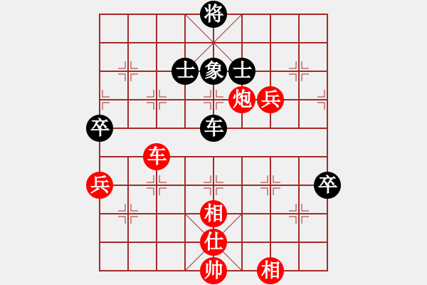 象棋棋譜圖片：金身獅王(日帥)-勝-瓜瓜是蛋蛋(人王) - 步數(shù)：150 