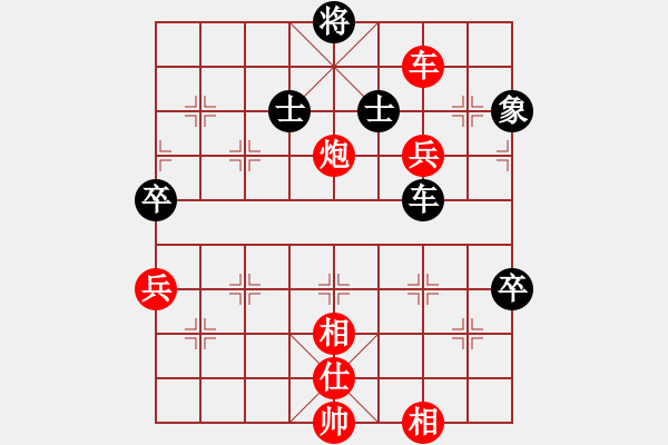 象棋棋譜圖片：金身獅王(日帥)-勝-瓜瓜是蛋蛋(人王) - 步數(shù)：160 