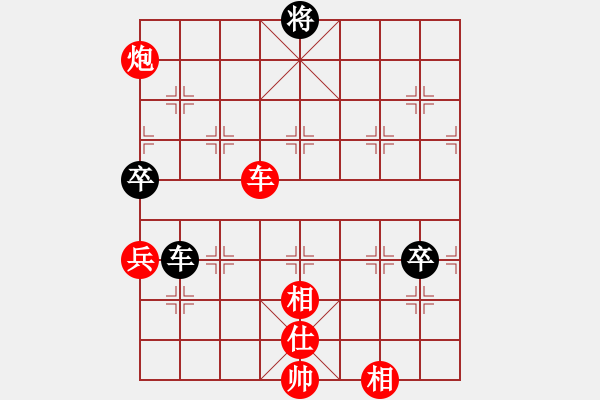 象棋棋譜圖片：金身獅王(日帥)-勝-瓜瓜是蛋蛋(人王) - 步數(shù)：180 