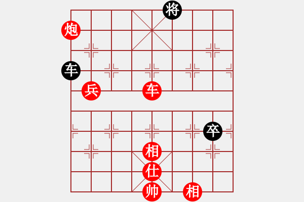 象棋棋譜圖片：金身獅王(日帥)-勝-瓜瓜是蛋蛋(人王) - 步數(shù)：190 