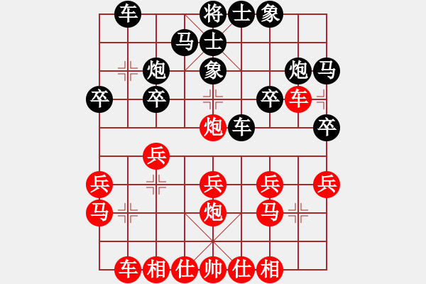 象棋棋譜圖片：金身獅王(日帥)-勝-瓜瓜是蛋蛋(人王) - 步數(shù)：20 