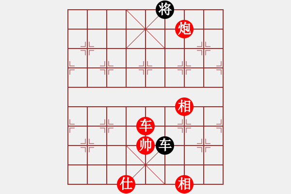 象棋棋譜圖片：金身獅王(日帥)-勝-瓜瓜是蛋蛋(人王) - 步數(shù)：210 