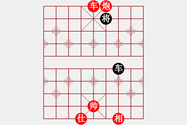 象棋棋譜圖片：金身獅王(日帥)-勝-瓜瓜是蛋蛋(人王) - 步數(shù)：220 