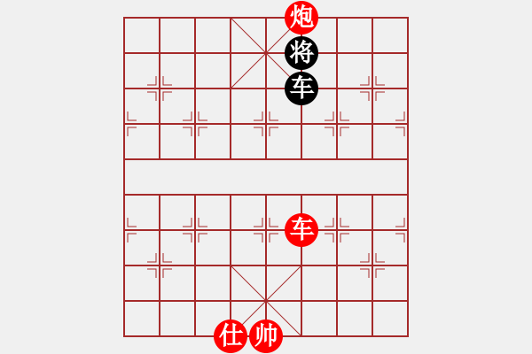 象棋棋譜圖片：金身獅王(日帥)-勝-瓜瓜是蛋蛋(人王) - 步數(shù)：230 