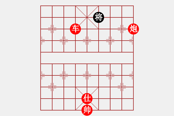 象棋棋譜圖片：金身獅王(日帥)-勝-瓜瓜是蛋蛋(人王) - 步數(shù)：250 