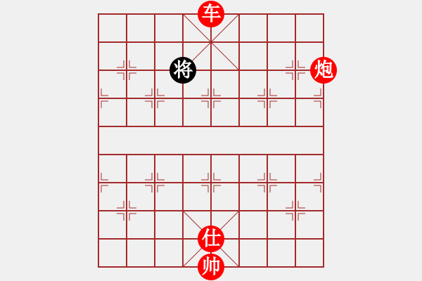 象棋棋譜圖片：金身獅王(日帥)-勝-瓜瓜是蛋蛋(人王) - 步數(shù)：260 