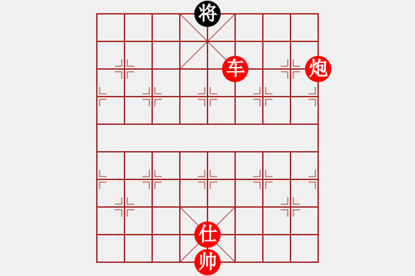 象棋棋譜圖片：金身獅王(日帥)-勝-瓜瓜是蛋蛋(人王) - 步數(shù)：270 