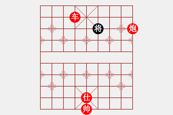 象棋棋譜圖片：金身獅王(日帥)-勝-瓜瓜是蛋蛋(人王) - 步數(shù)：280 