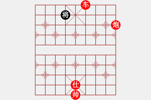 象棋棋譜圖片：金身獅王(日帥)-勝-瓜瓜是蛋蛋(人王) - 步數(shù)：290 