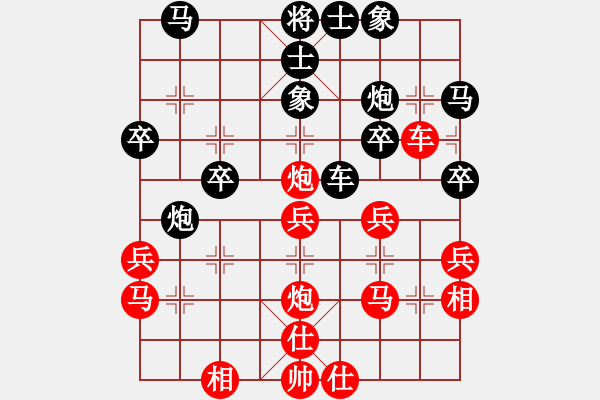 象棋棋譜圖片：金身獅王(日帥)-勝-瓜瓜是蛋蛋(人王) - 步數(shù)：30 