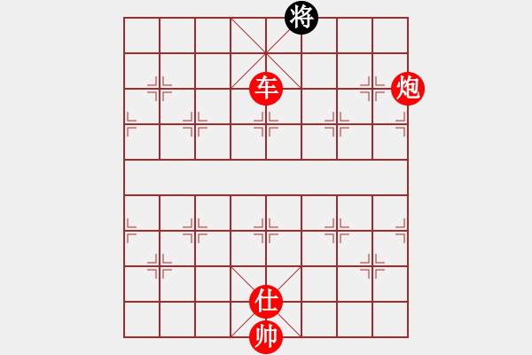 象棋棋譜圖片：金身獅王(日帥)-勝-瓜瓜是蛋蛋(人王) - 步數(shù)：300 