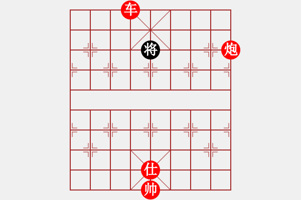 象棋棋譜圖片：金身獅王(日帥)-勝-瓜瓜是蛋蛋(人王) - 步數(shù)：310 