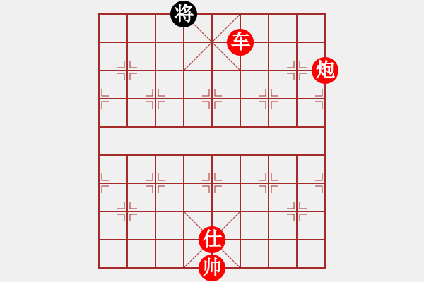 象棋棋譜圖片：金身獅王(日帥)-勝-瓜瓜是蛋蛋(人王) - 步數(shù)：320 