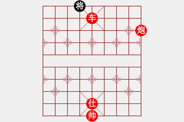 象棋棋譜圖片：金身獅王(日帥)-勝-瓜瓜是蛋蛋(人王) - 步數(shù)：385 