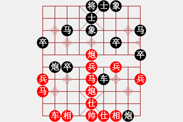 象棋棋譜圖片：金身獅王(日帥)-勝-瓜瓜是蛋蛋(人王) - 步數(shù)：40 