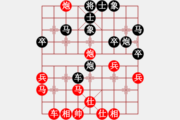 象棋棋譜圖片：金身獅王(日帥)-勝-瓜瓜是蛋蛋(人王) - 步數(shù)：50 