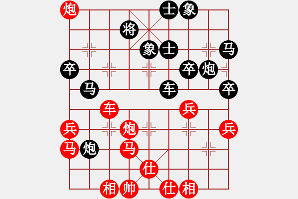 象棋棋譜圖片：金身獅王(日帥)-勝-瓜瓜是蛋蛋(人王) - 步數(shù)：70 