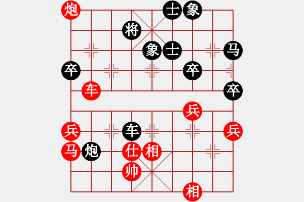 象棋棋譜圖片：金身獅王(日帥)-勝-瓜瓜是蛋蛋(人王) - 步數(shù)：80 