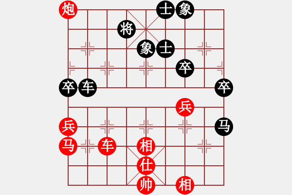 象棋棋譜圖片：金身獅王(日帥)-勝-瓜瓜是蛋蛋(人王) - 步數(shù)：90 