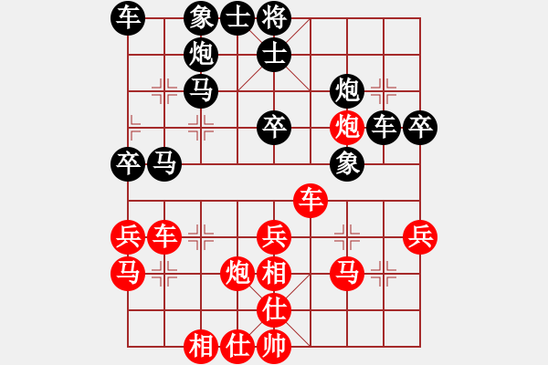 象棋棋譜圖片：2017贛九江志強杯象棋公開賽葉輝先負劉昱10 - 步數(shù)：40 