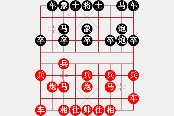 象棋棋譜圖片：吳冰山(2弦)-勝-qwfghyjnh(8弦) - 步數(shù)：10 