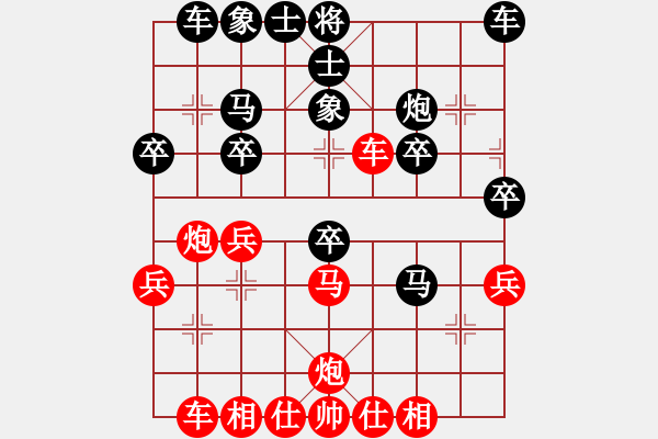 象棋棋譜圖片：吳冰山(2弦)-勝-qwfghyjnh(8弦) - 步數(shù)：30 