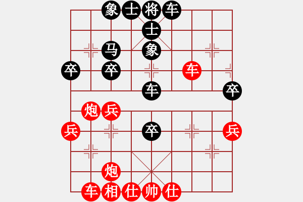 象棋棋譜圖片：吳冰山(2弦)-勝-qwfghyjnh(8弦) - 步數(shù)：40 