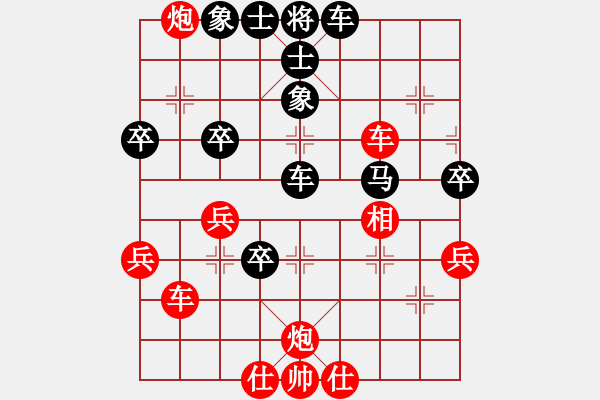 象棋棋譜圖片：吳冰山(2弦)-勝-qwfghyjnh(8弦) - 步數(shù)：50 