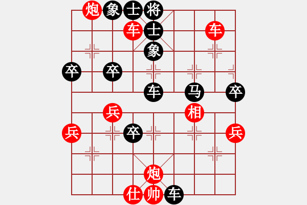 象棋棋譜圖片：吳冰山(2弦)-勝-qwfghyjnh(8弦) - 步數(shù)：60 